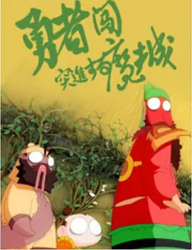 只有我知道的秘密